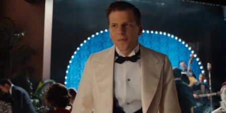 Светская жизнь (2016) Светская жизнь (2016)