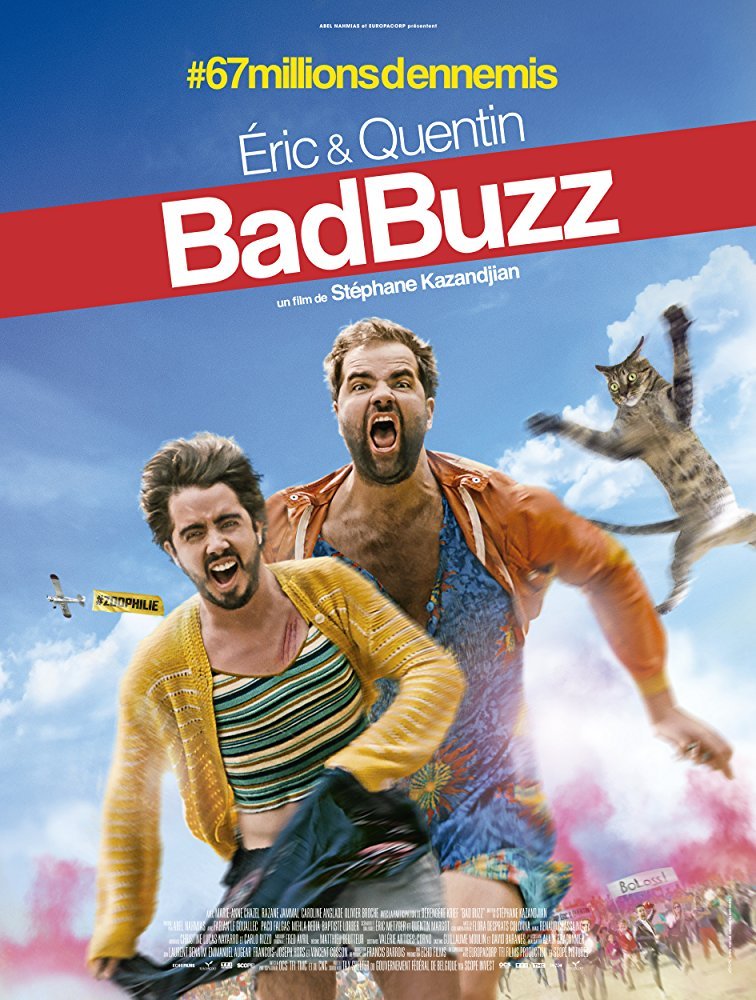 Фильм Шумиха (2017)