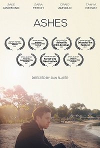Фильм Прах (2017)