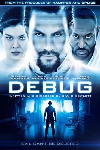 Фильм Отладка (2014)