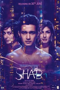 Фильм Ночь (2017)