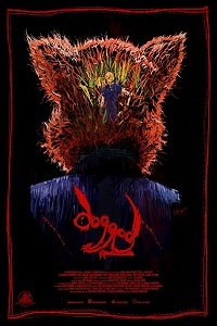 Фильм Упорный (2017)