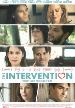 Фильм Вмешательство (2016)