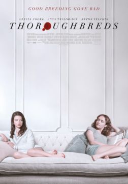 Фильм Чистокровные (2017)