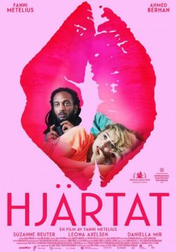 Фильм Сердце (2018)