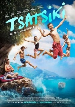 Фильм Цацики, папа и оливковая война (2015)