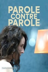 Фильм Твое слово против моего (2017)