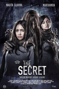 Фильм Секрет (2018)