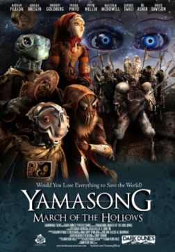 Фильм Ямасонг: Марш Пустых (2017)