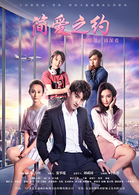 Фильм Джейн Эйр (2019)