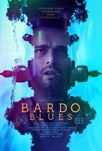 Фильм Бардо блюз (2017)