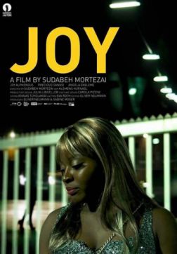 Фильм Удовольствие (2018)