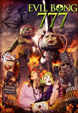 Фильм Зловещий Бонг 777 (2018)