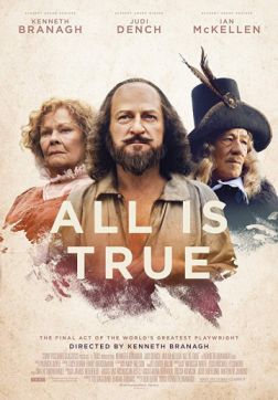Фильм Чистая правда (2018)