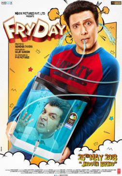Фильм Жаркая пятница (2018)