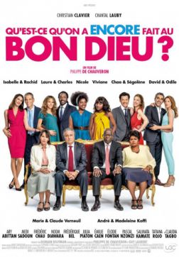 Фильм Самая безумная свадьба (2019)
