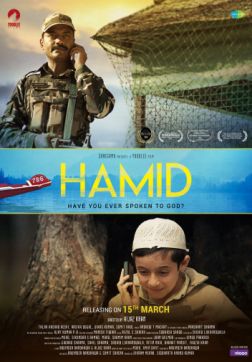 Фильм Хамид (2018)
