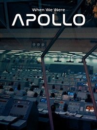 Фильм Мы были Аполлоном (2019)