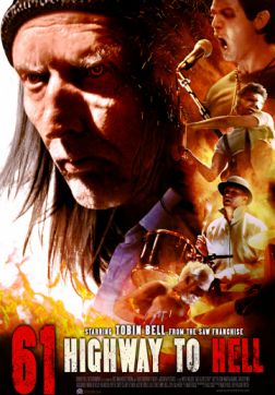 Фильм 61: Шоссе в Ад (2017)