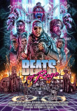 Фильм Ритмы ярости (2018)