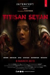 Фильм Воплощение дьявола (2018)