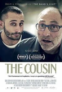 Фильм Братья (2017)