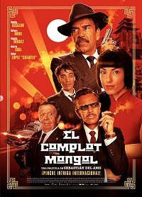 Фильм Монгольский заговор (2019)