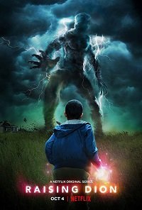 Фильм Воспитывая Диона (1 сезон)
