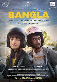 Фильм Бенгалец (2019)
