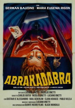 Фильм Абракадабра(2018)