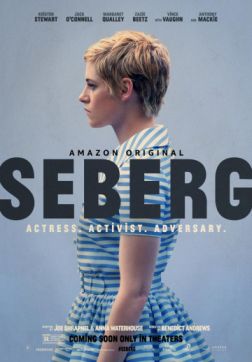 Фильм Опасная роль Джин Сиберг (2019)