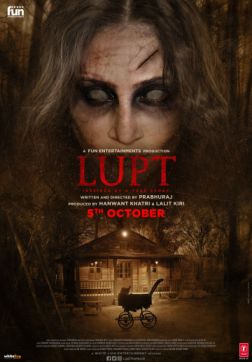 Фильм Пропавшие (2018)