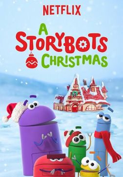 Фильм Рождество Сториботов (2017)