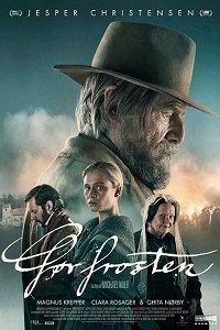 Фильм Пока не наступили холода (2019)