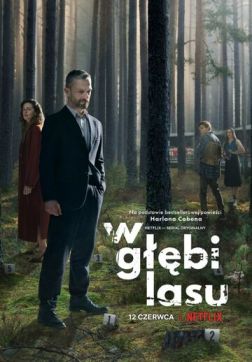 Фильм В густом лесу (1 сезон)