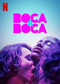 Фильм Из уст в уста (1 сезон)