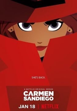 Фильм Кармен Сандиего (3 сезон)