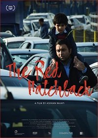 Фильм Красный хэтчбек (2019)