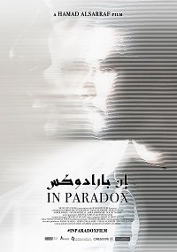 Фильм В парадоксе (2019)