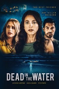Фильм На мели (2021)