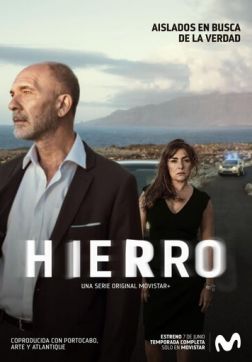 Фильм Иерро (2 сезон)