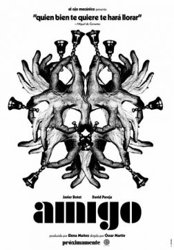Фильм Друг (2019)