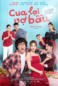 Фильм Вернуть малыша (2019)