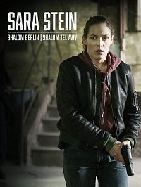 Фильм Сара Штейн: Шалом Берлин, Шалом Тель-Авив (2019)