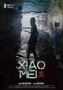 Фильм Сяо Мэй(2018)