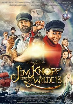 Фильм Джим Пуговка и чёртова дюжина (2020)