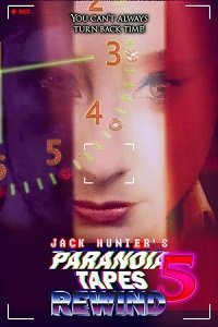 Фильм Параноидальные плёнки 5: Перемотка (2020)
