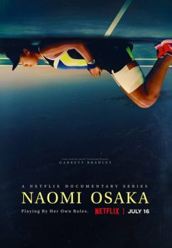 Фильм Наоми Осака (1 сезон)