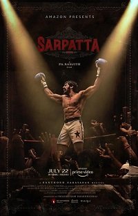 Фильм Наследие Сарпатта (2021)