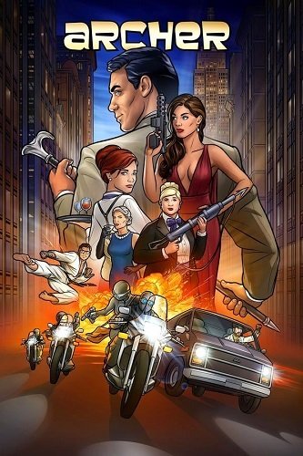 Фильм Арчер (12 сезон)